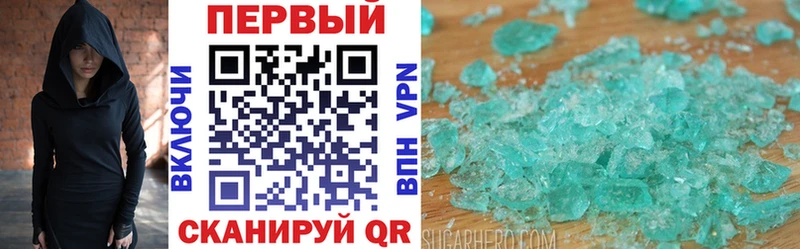 где продают наркотики Махачкала Amphetamine Розовый