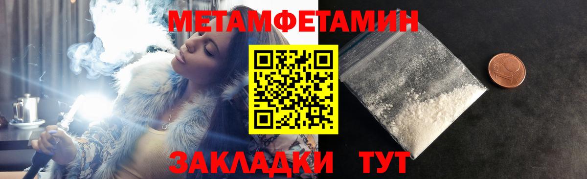 Amphetamine VHQ  Амфетамин  АМФ  Махачкала  Вход с VPN 