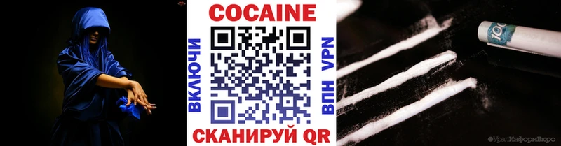 купить   Махачкала  КОКАИН Перу 