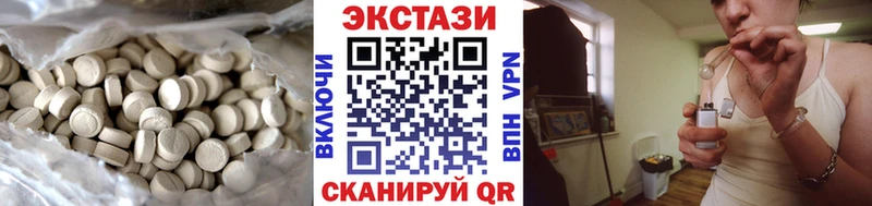 ссылка на мегу ссылка  Махачкала  Экстази Philipp Plein 