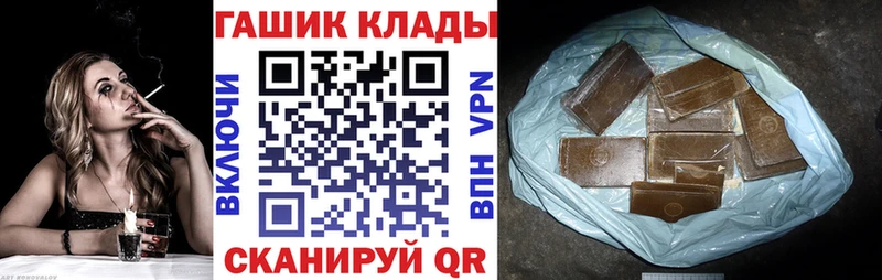 ГАШ Ice-O-Lator  как найти закладки  Махачкала 
