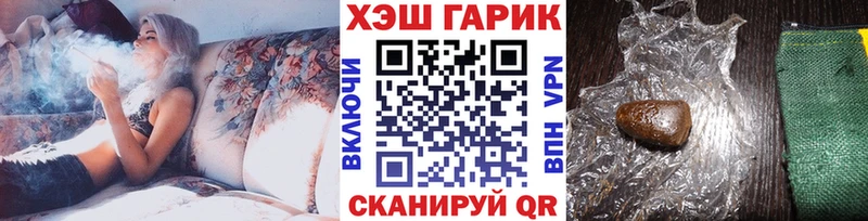 ГАШ гарик Махачкала