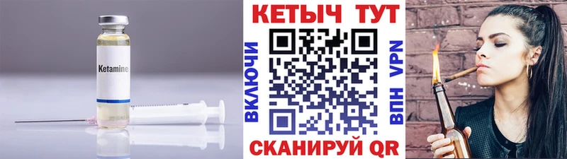 наркошоп  Махачкала  Кетамин ketamine 