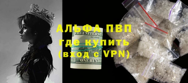 МДМА Алексин