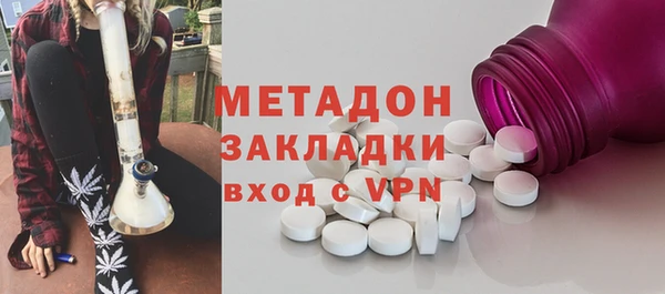 МДМА Алексин