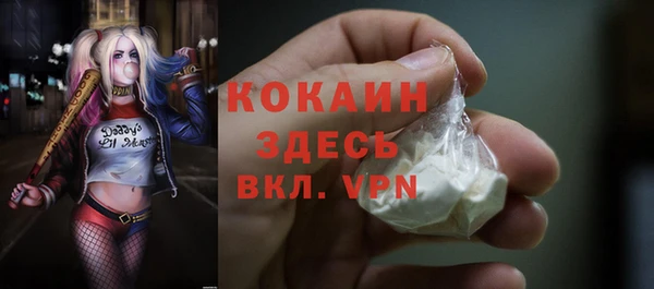 МДМА Алексин