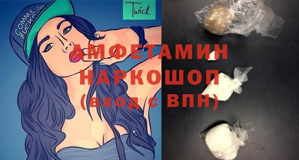 МДМА Алексин