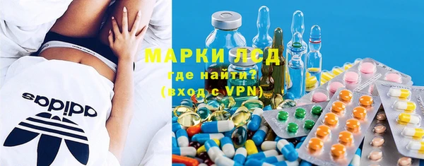 МДМА Алексин