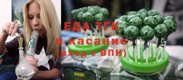 МДМА Алексин