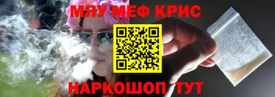каннабис Братск