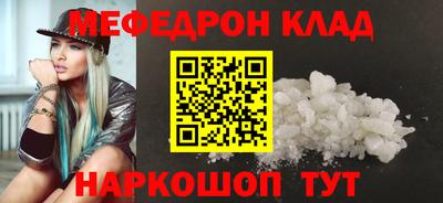 крисы Владикавказ