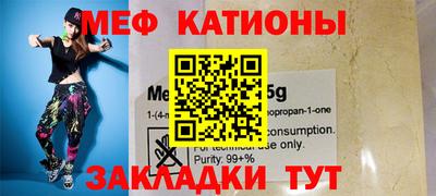 прущая мука Владивосток