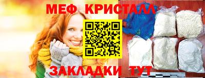 крисы Владикавказ
