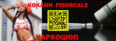 крисы Владикавказ