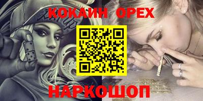 прущая мука Владивосток