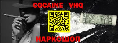 2c-b Владимир