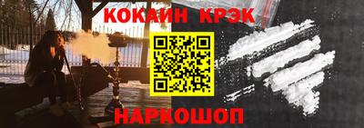 крисы Владикавказ