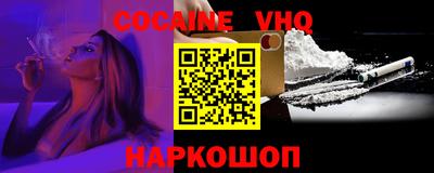 крисы Владикавказ