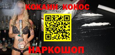меф VHQ Брянск