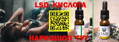 каннабис Братск