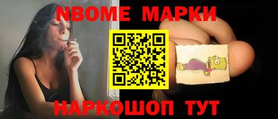 мдма Боровичи