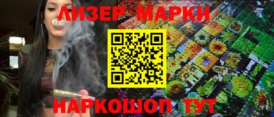 каннабис Братск