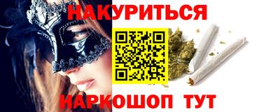 крисы Владикавказ