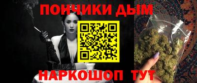 прущая мука Владивосток