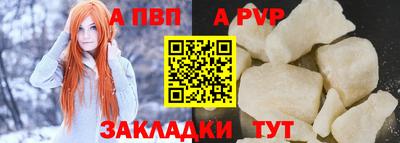 каннабис Братск