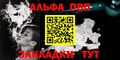 прущая мука Владивосток