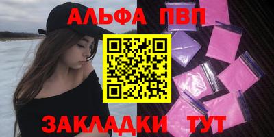 мдма Боровичи
