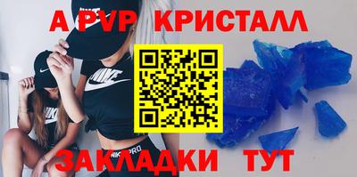 каннабис Братск