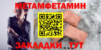 крисы Владикавказ