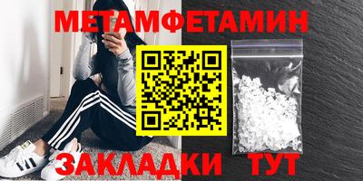 прущая мука Владивосток
