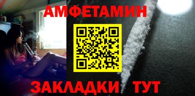 меф VHQ Брянск