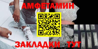 мдма Боровичи