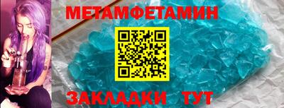 меф VHQ Брянск