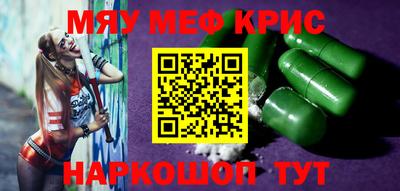 прущая мука Владивосток