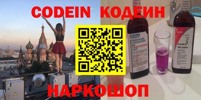 крисы Владикавказ