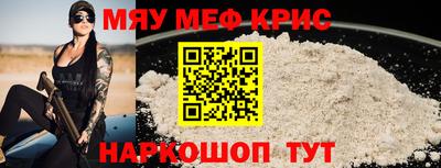мдма Боровичи