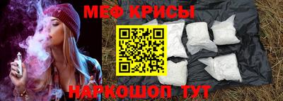 прущая мука Владивосток