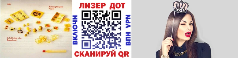 ЛСД экстази кислота  Махачкала 