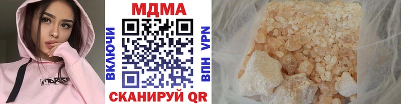 МДМА кристаллы  Махачкала 