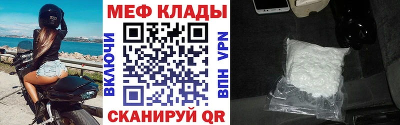 МЕФ VHQ  мориарти официальный сайт  Махачкала  ОМГ ОМГ ссылки 