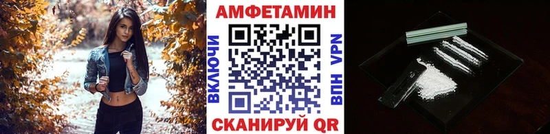 блэк спрут рабочий сайт  Махачкала  Первитин Methamphetamine  где купить наркотик 