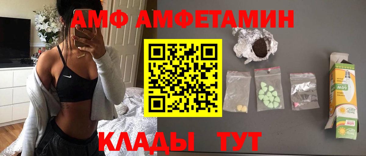 Метамфетамин витя Махачкала