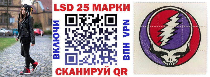 Марки NBOMe 1,8мг  Махачкала 