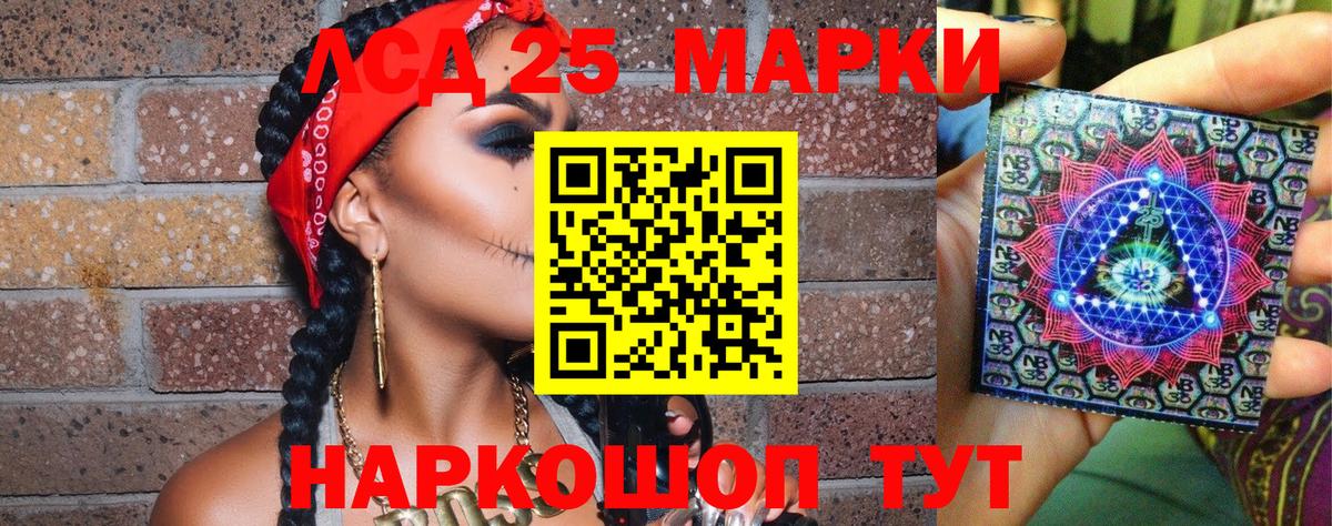 Марки NBOMe 1,5мг  Вход с VPN  Марки NBOMe 1,5мг  Махачкала 