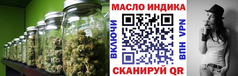 ТГК концентрат  Махачкала 