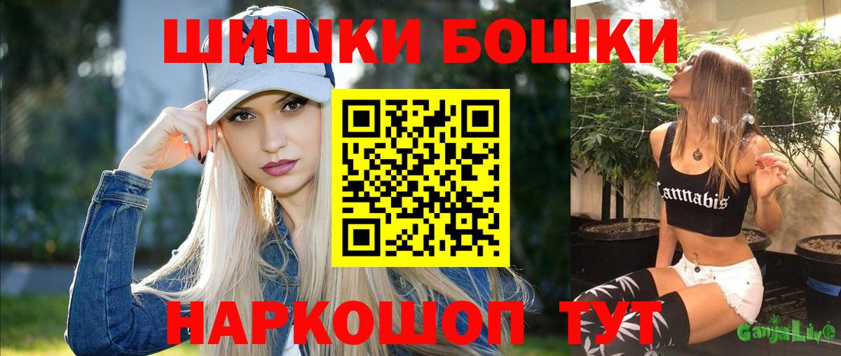 Каннабис семена Махачкала